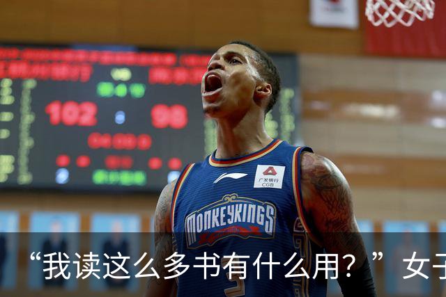 “我读这么多书有什么用？”女子控诉求职难，网友一针见血：文员对长相有要求！