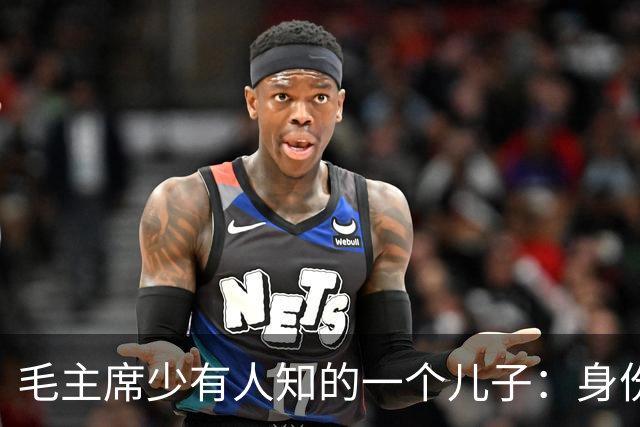 毛主席少有人知的一个儿子：身份至今存疑，主席的做法令人佩服