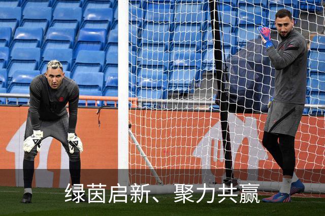 绿茵启新、聚力共赢