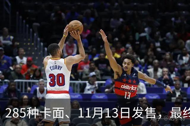 285种卡面、11月13日发售，最终幻想卡牌30弹来了